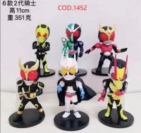 Kamen Rider X6 11CM C/BOLSA COD.1452（T:B1-1）（D:D1-5）